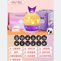 Лампа для проектора Kuromi — перезаряжаемая музыкальная шкатулка — 12 комплектов без подарочного пакета, 3 Вт