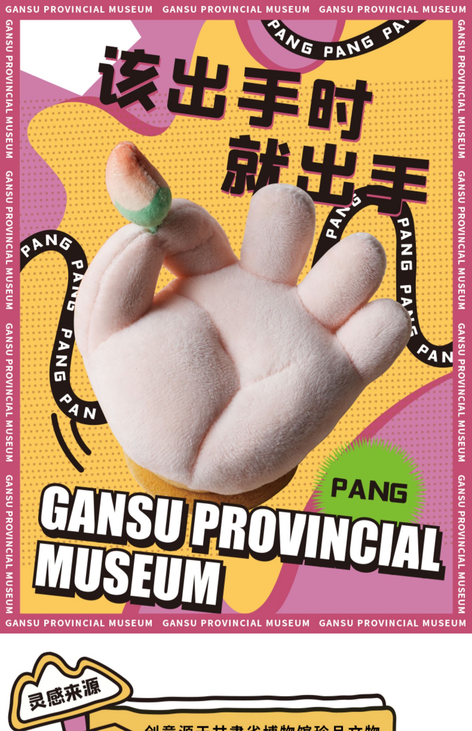 商品详情图