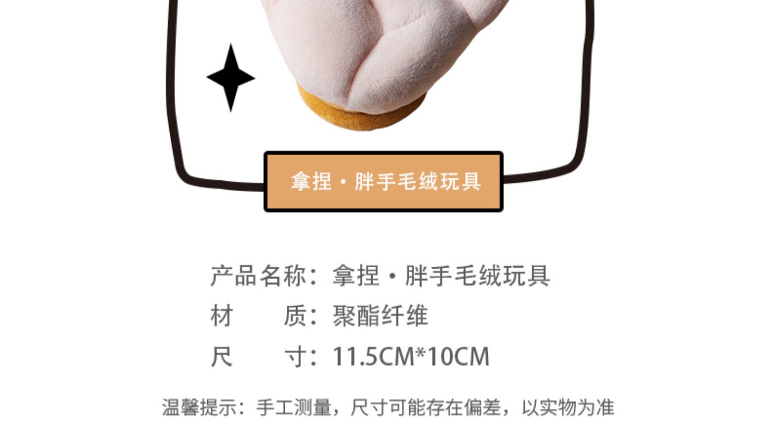 商品详情图