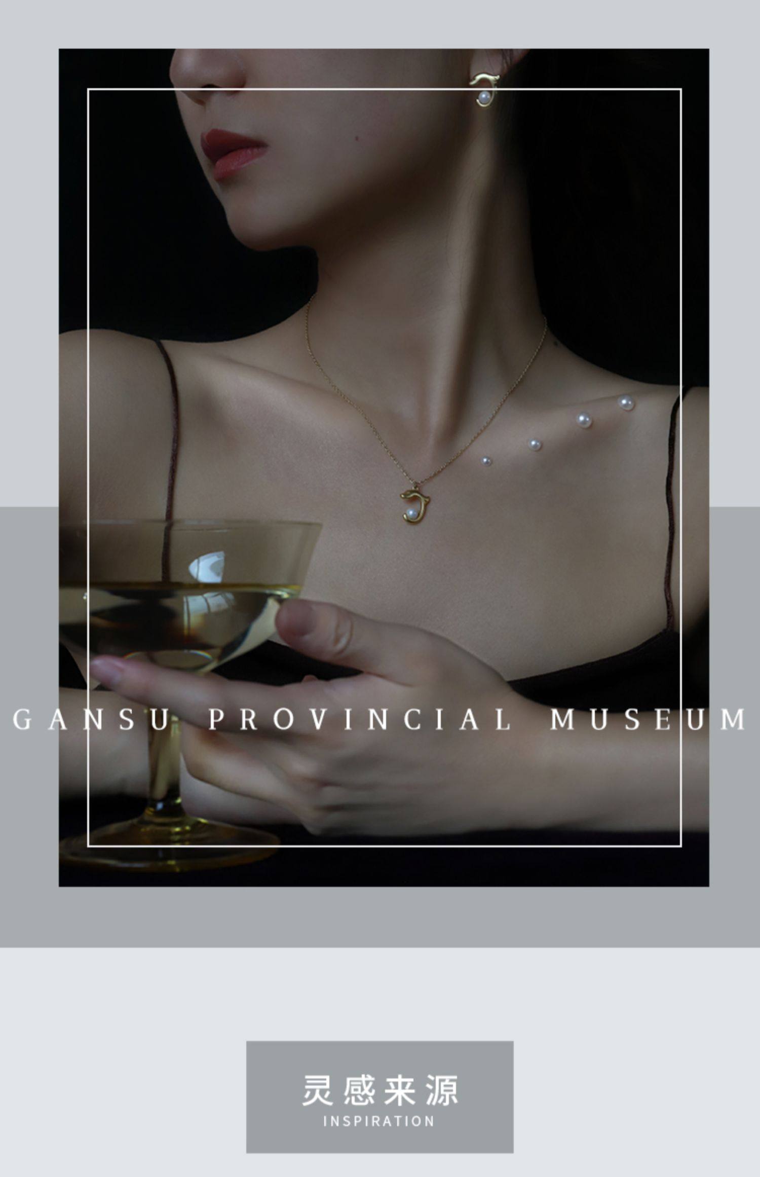 甘肃省博物馆 吞月衔光 原创文创产品 铜镀18K金项链 天猫优惠券折后￥129包邮（￥139-10）耳饰券后￥159