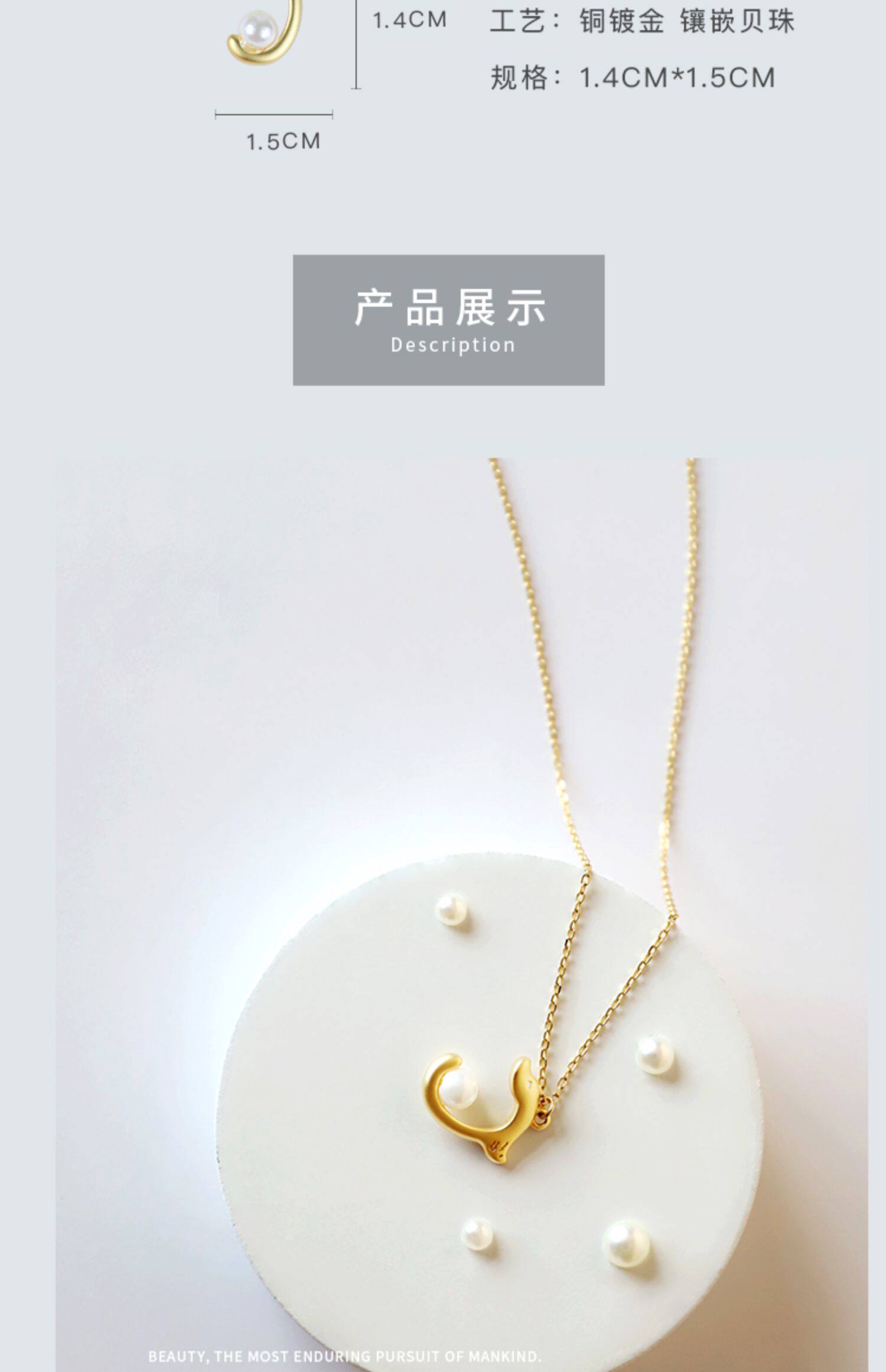 甘肃省博物馆 吞月衔光 原创文创产品 铜镀18K金项链 天猫优惠券折后¥129包邮(¥139-10)耳饰券后¥159