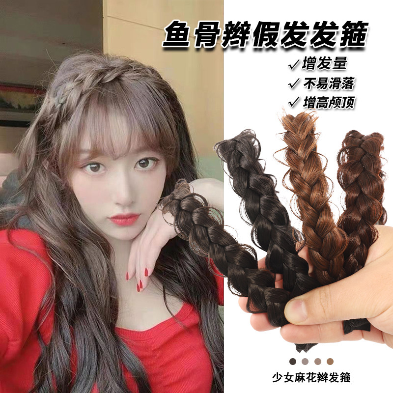 Kong Xueerhair stirrup Wig Female Fish Bone Braid Mesh Red Teeth Anti Slip Headwear 2022 New choreography sparkles-Taobao