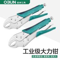  Vigorously pliers 10 inch C-type rubber cover matt welding O type chain round mouth sharp mouth pliers grip fixing tool 