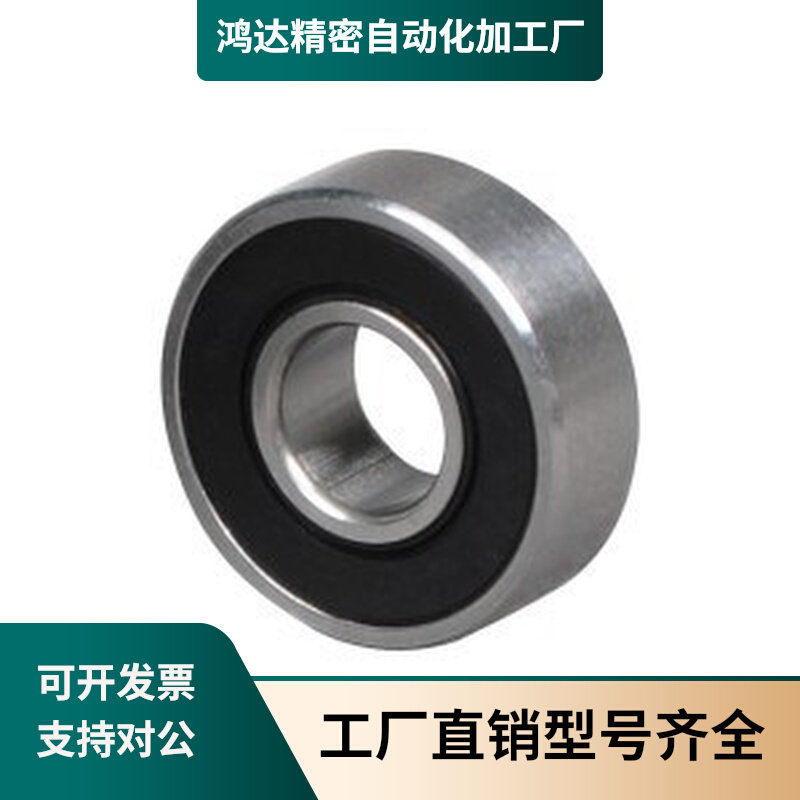 Track ball bearing Misimi type B625VV B696VV B626VV B698VV B698VV