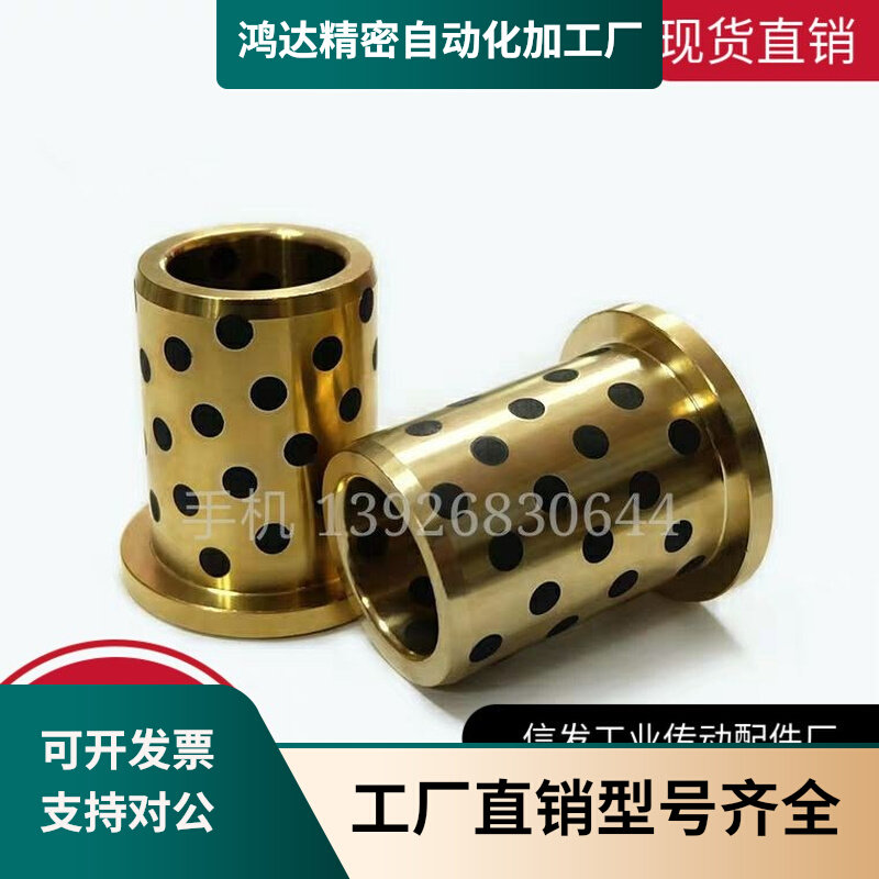 Tongyiheda oil-free bushing OFN01-d16-d18-L12 15 20 25 30 35 40 50