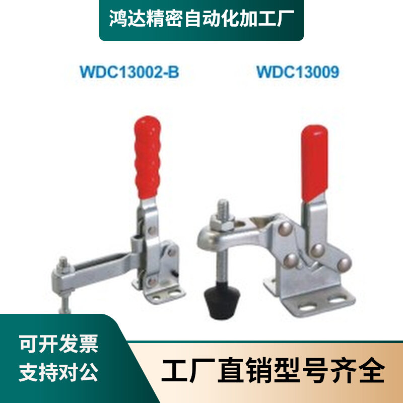 WDC13009 WDC101-E Vertical Compression Flange Base Quick Clamp Icotek Quality