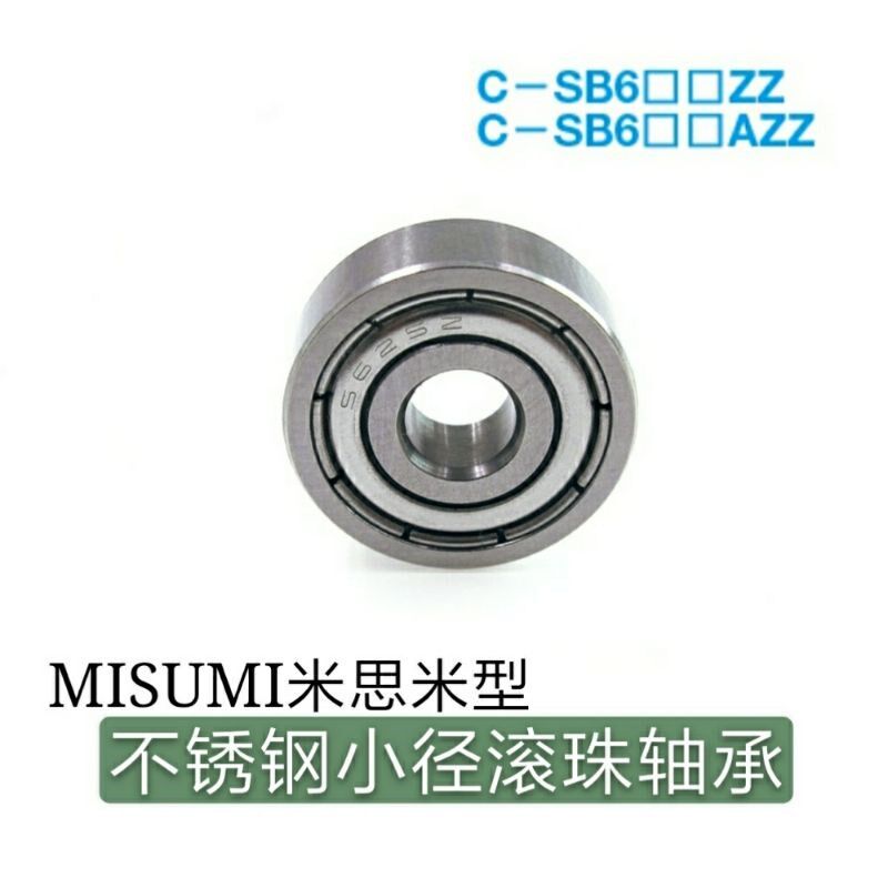 Stainless steel trails ball bearings double cover type C-SB693ZZ SB694ZZ SB695ZZ SB696ZZ