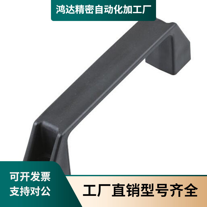 Yiheda type XAB02-L90 L120 L180 exterior type A type plastic square handle