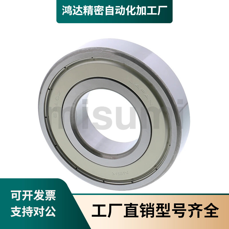Deep trench ball bearings Mithrice type C-B6800ZZ B6801ZZ B6802ZZ B6803ZZ