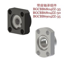 For the side flange bearing seat BGCBB BGCB SBGCB6804ZZ-35 6804ZZ-50 6904ZZ-35 6904ZZ-35