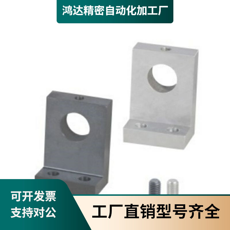 L-shaped pointing shaft support GDJ01 02 06 08 11 12 16 18