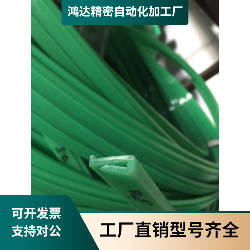K-shaped cushion strips 20x3 chain plate mesh chain conveyor belts with abrasion-proof strips high molecular lining strips with blocking edge guides