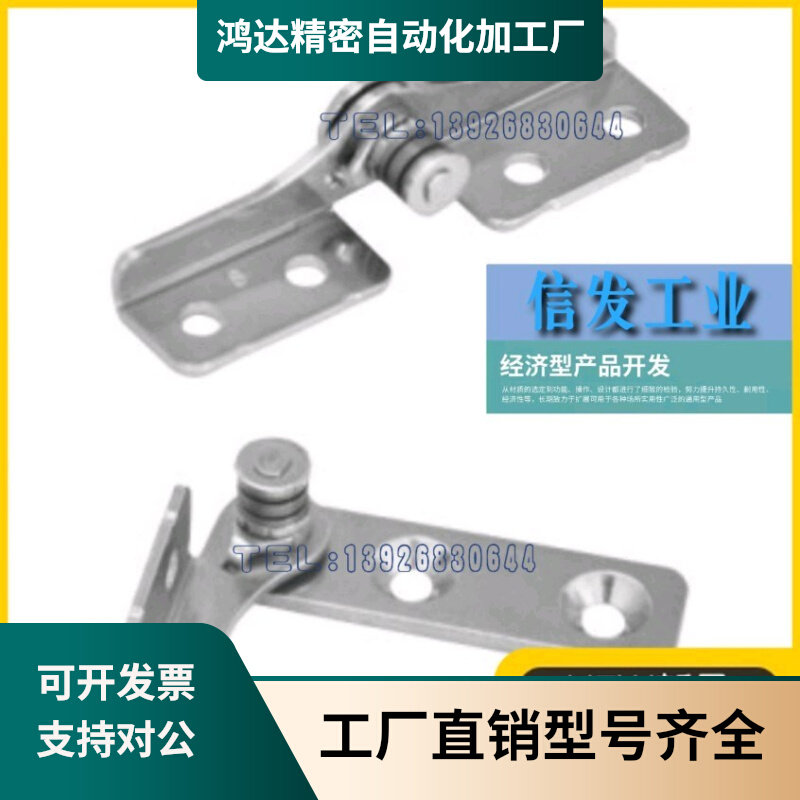 Braking torque hinge Any angle positioning type HFK61 66 51 56-20 30 45 04 08 L R