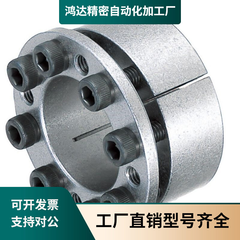 Key-free shaft lining flatlining Mithmi Keyless bush MLM10 12 15 16 17 20 20 28 28 28