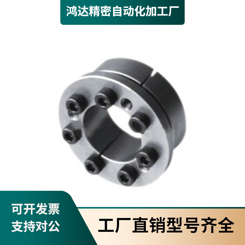 Keyless expansion sleeve with centering function Yiheda EUX21 EUX21-d19 20 22 24 25 28 30 32