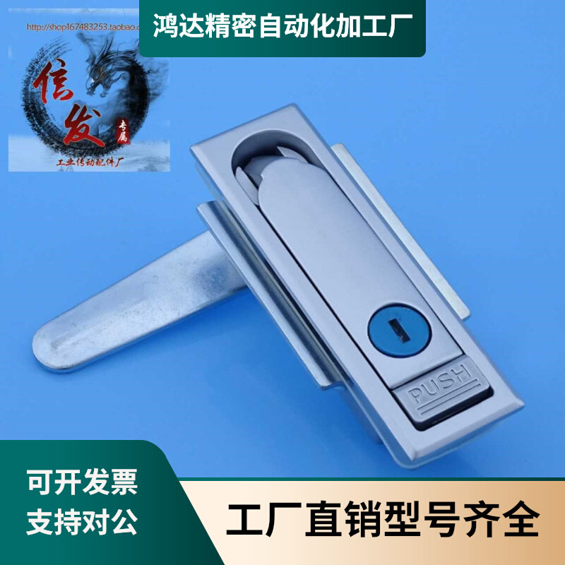 Iheda flat lock handle press rotary XAT11 XAT12 power distribution cabinet electric box door lock XAT81-A110