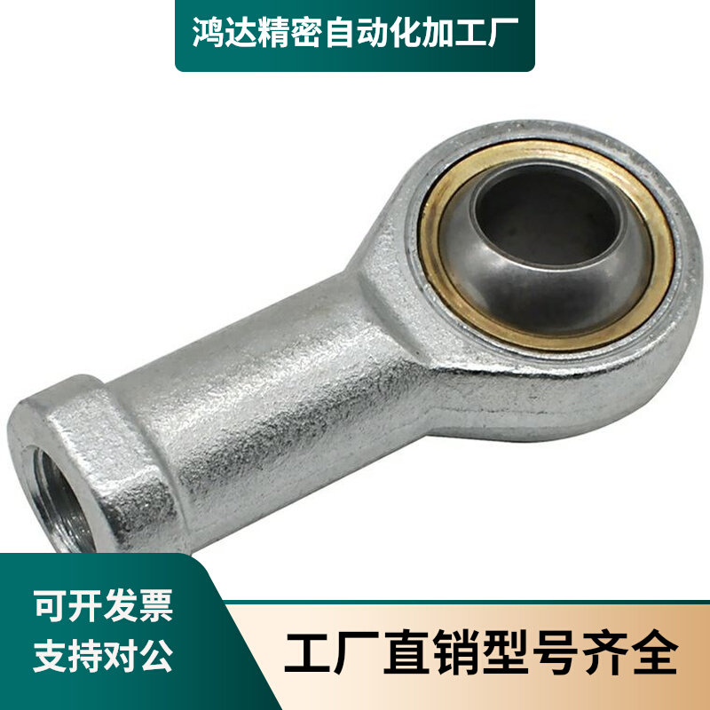 Plain bearing REBN 5 6 8 10 12 14 16 18 20 22 25 28 30 35 40 50