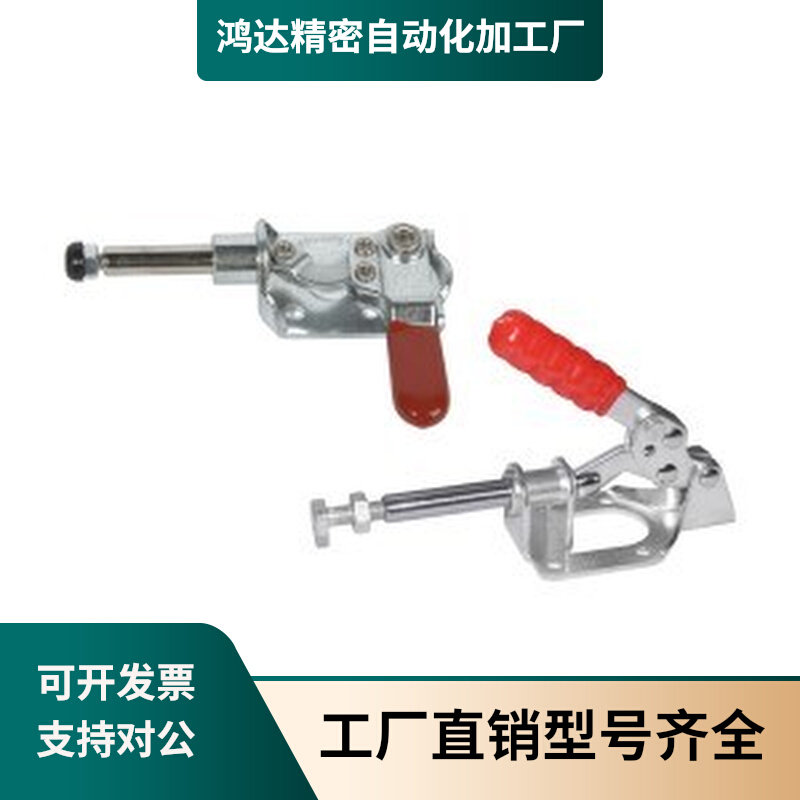 WDC301-CM WDC301-CM 302-FM WDC12055 12065 WDC12055 Quick clamp Yi Hop type push-pull pressing type