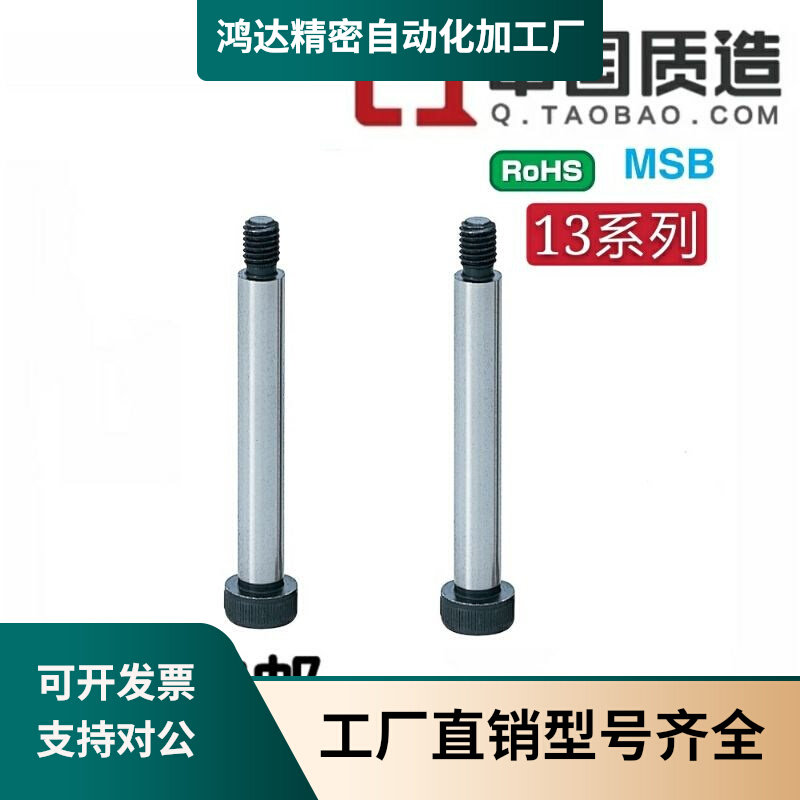 Type size fixed type discharge bolts plug screws MSB13-15 20 25 25 30 35 40 45 50 55