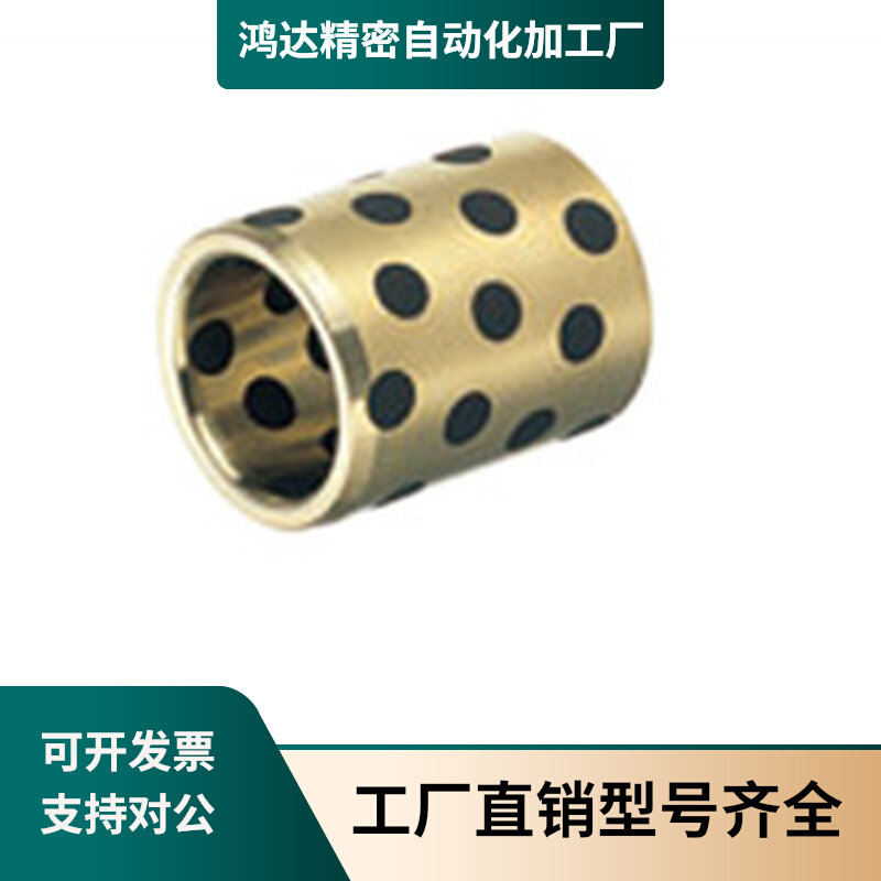SAMLO Upper Lung OLBA-D40-D50-L30-L35-L40-L50-L60-L70 Copper alloy without oil linings