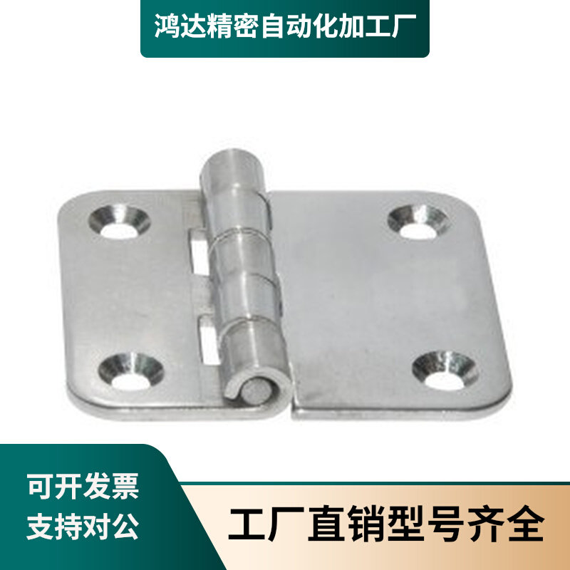 HFV61-50 stainless steel hinge cone hole left and right offset type butterfly hinge automation accessory