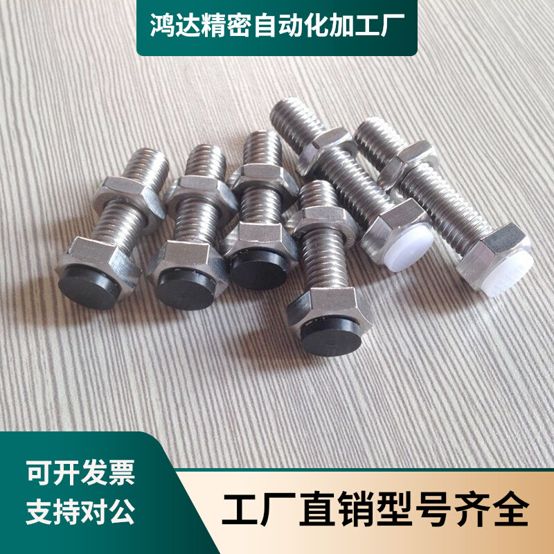 With polyurethane M5 stop Anti-collision bolt Misthrice SUST5-15 20 25 25 35 40 45 50 50