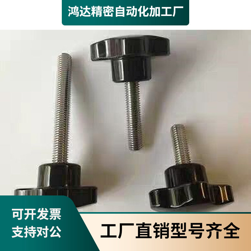 Five-star handle Shanglong HLE-D38-M8-L10 15 20 25 30 35 40 45 50 60 70 80