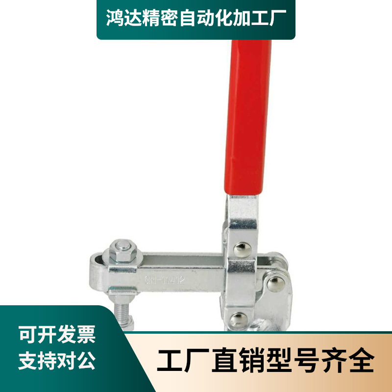 MC04 - 9 elbow clamp Fast clamp Vertical fast fixture