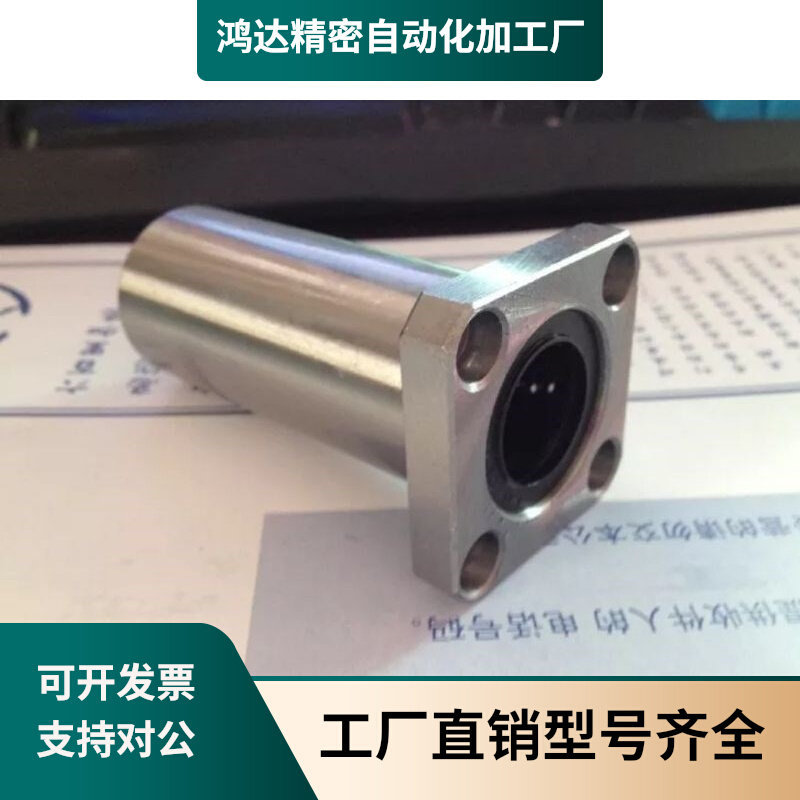 Chagheda Method Lanstraight bearing double lining LMG12-d12 LMG12-d12 LMG12-d16 LMG12-d20