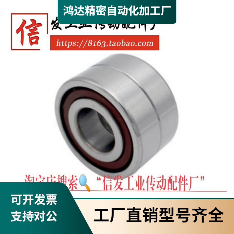 To be a diagonal contact ball bearing BCD-A10-D26-D30-A12-D28-D32-A50-D90-D110