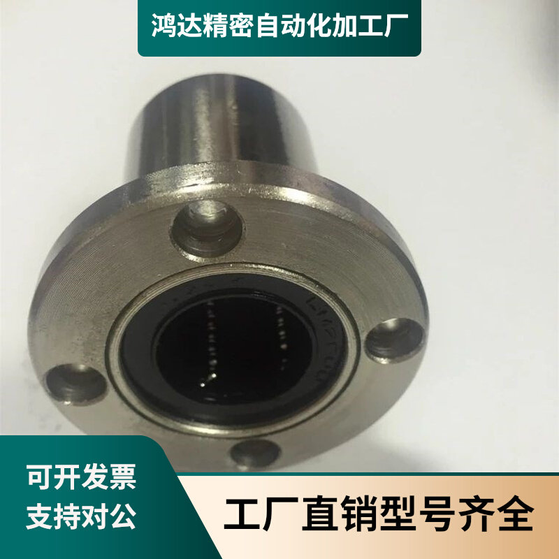 Round flange Mithrice Straight bearings C-LHFR C-LHFRW 6 8 10 12 16 20 20 30 30