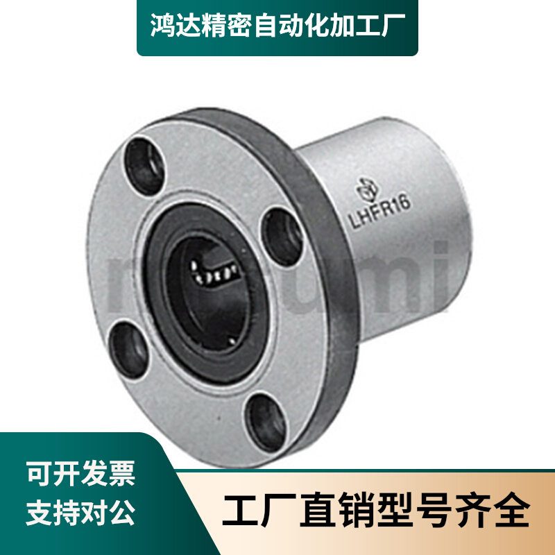 Flange linear bearing C-LHFR5 6 8 10 12 13 16 20 25 30 40 50