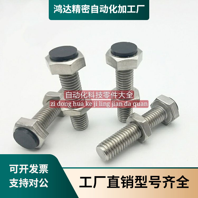 Stainless steel polyurethane stop bolt M10 buffer screw SUST10-20 25 30 30 35 40