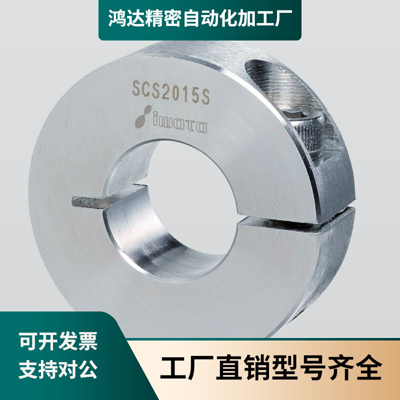 304 stainless steel open-type fixed ring optical shaft holding ring FAE06 FAF06-D8 10 12 15 16 20