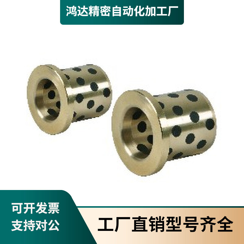 The oil-free bush is pleasant to the reach of OFN01-d40-d50-L20-L25-L30-L35-L40-L50-L60
