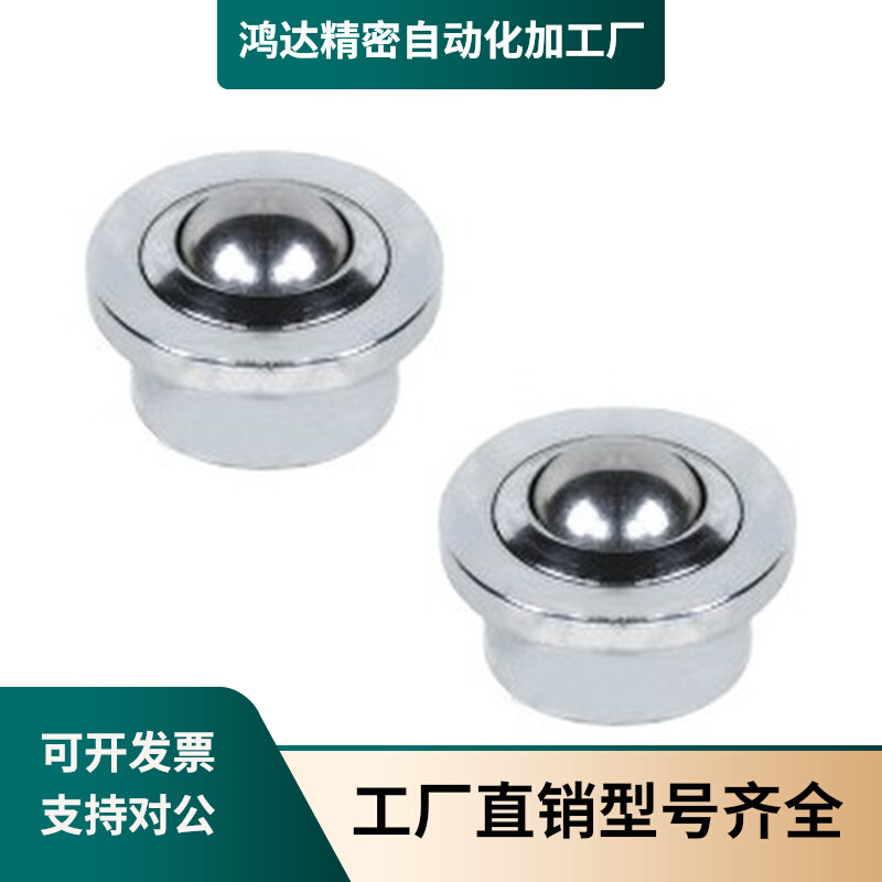 Pleasant Heda Flange Type Steel Universal Ball Heavy Universal Ball QDB06-8 QDB06-15