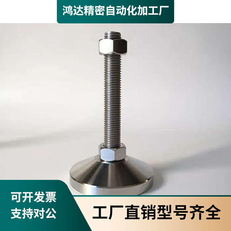 Pleasant Zyda Metal Heavy-duty Footglass WAD82-D80-M16 WAD82-D80-M16 M20-L100 L150