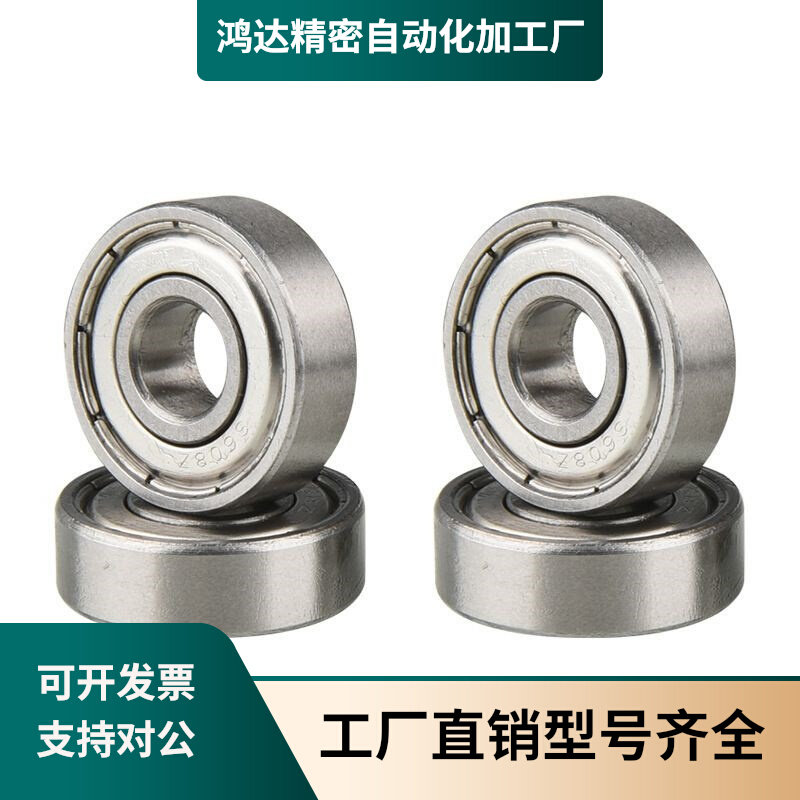 Stainless steel trails ball SB694ZZ SB694ZZ SB695ZZ SB695ZZ SB698ZZ SB673ZZ SB673ZZ SB673ZZ