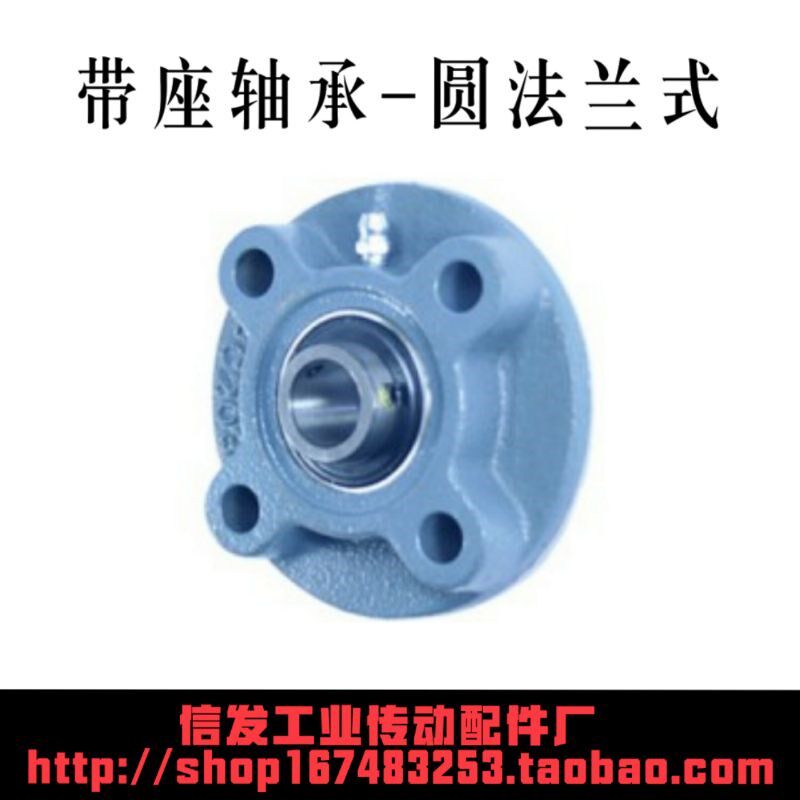 Upper Lung Specifications with seat bearing-Round flange type BRTJ12 15 17 17 25 25 30 35 40 40 50 50