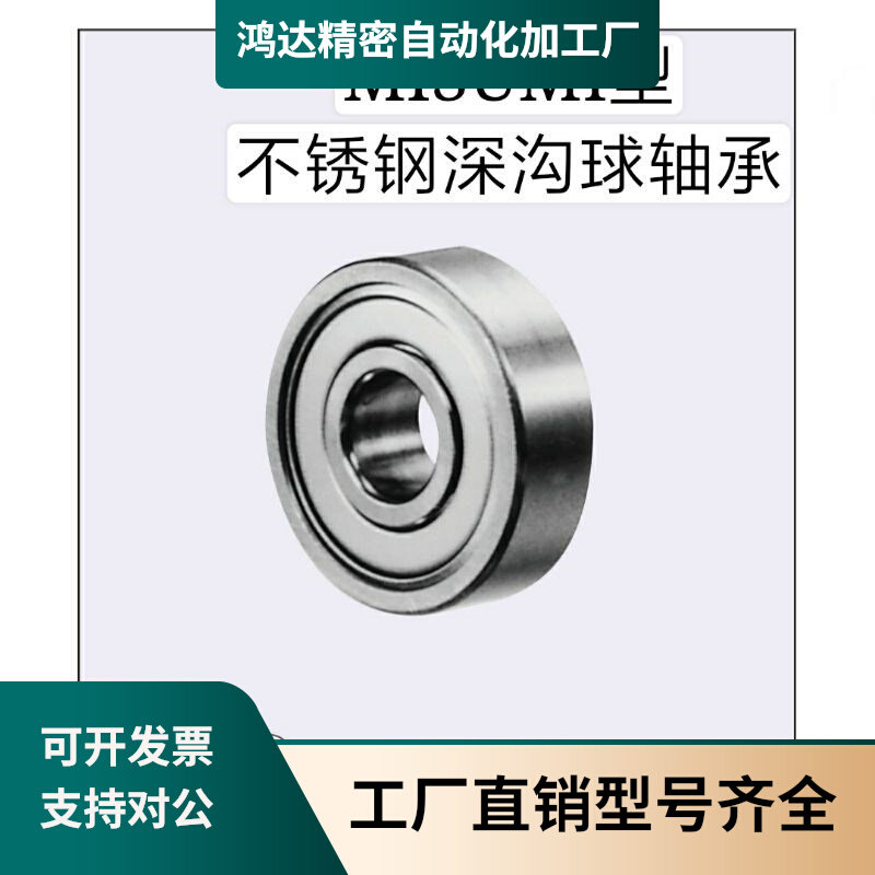 Stainless steel deep groove ball bearings C-SB6000ZZ 6001ZZ 6002ZZ 6004ZZ 6004ZZ