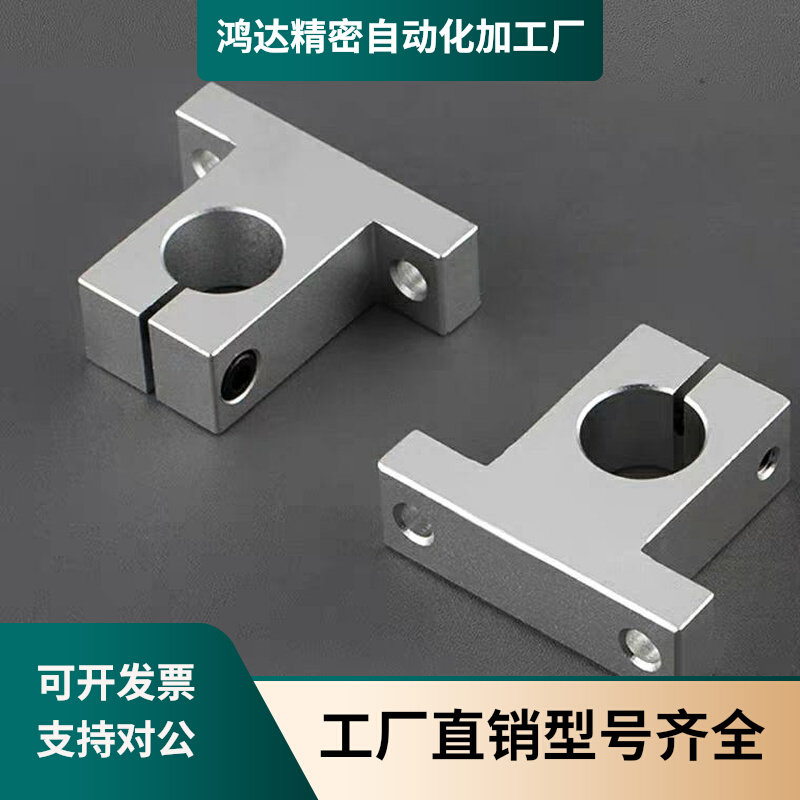 T type pointing axle support GFF01-D8 D10 D10 D13 D16 D20 D20 D25 D30 D25 D40 D40 D40