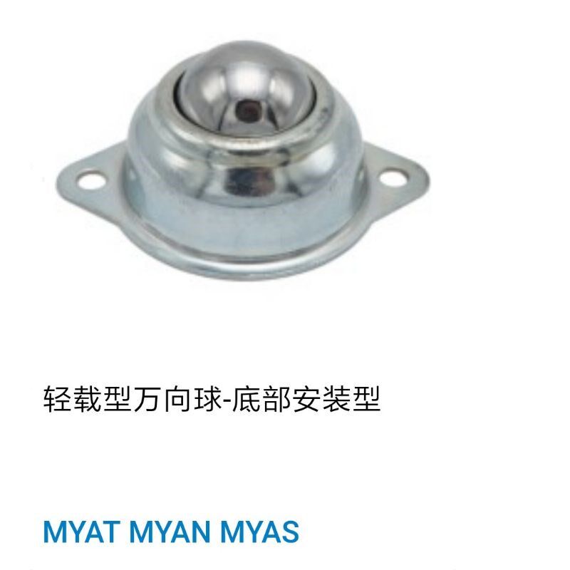 Light Duty Universal Ball - Bottom Mount MYAT MYAN 15 25 30 38