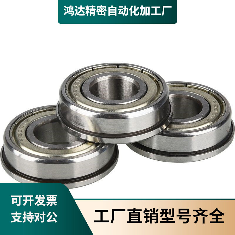 Step-stage with flange ball bearing C-FL623ZZ FL6224Z FL626ZZ FL626ZZ