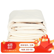 The weather is nice natural suede car wash towel glass car cleaning cloth multi-functional deerskin 45*60 two pack (not