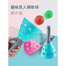 Outdoor sports parent-child games large ejection throwing and catching boys and girls interactive fun elastic ball toy