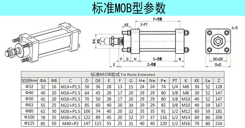 Xi lanh thủy lực nhẹ Xi lanh thủy lực MOB 5 tấn Đường kính xi lanh 60 Xi lanh thủy lực hai chiều nâng nhỏ xi lanh hạng nặng