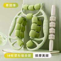 Корректирующее боди для всего тела, комплект, массажер, 2 шт, 3D