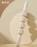 Белый длинный массажер