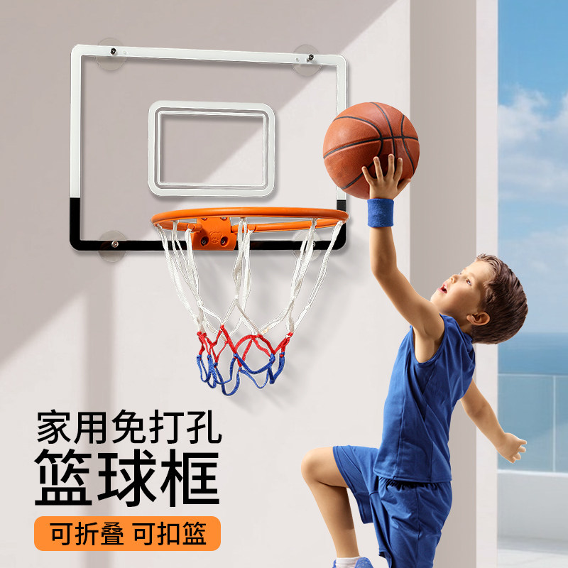 Practice Hoop 🔥 Effortless shooting aid, practice hoops at home with ease! 🌟 Suitable ...
