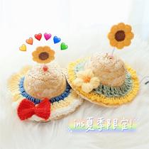 Shake-in-the-money pet cute knit little straw hat Flowers Hat Kitty Pooch Dressed Up To Take Photos than Bear